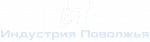 Индустрия Поволжья