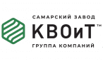 АО «Самарский завод КВОиТ»
