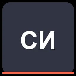 СиСаранск
